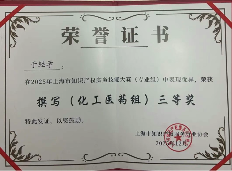 企业微信截图_17670849016444.png