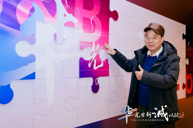 1770256183355008420.png 企业微信截图_17701040339620.png