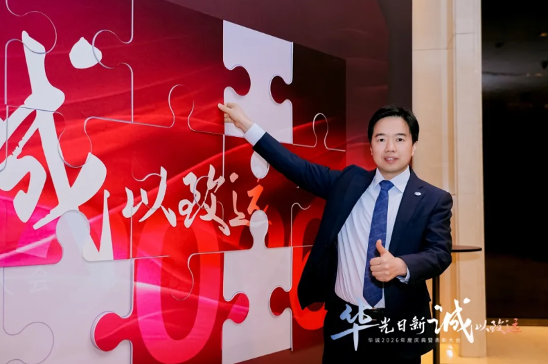 1770256258242031776.png 企业微信截图_17701040768724.png