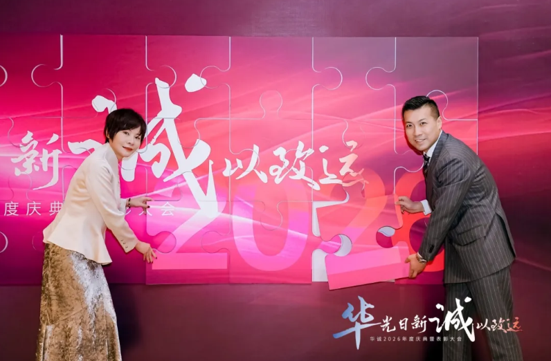 1770256312093077401.png 企业微信截图_1770104103727.png